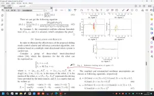 Download Video: 【251】多智能体系统鲁棒编队控制：基于参考校正的方法