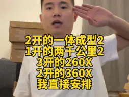 Download Video: 特步跑鞋大爆发，1开的两千公里2代你见过吗？