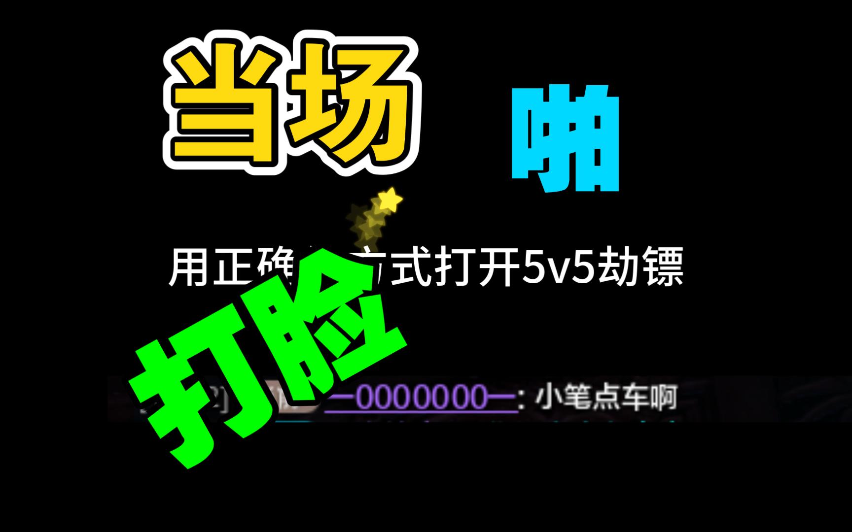 听说你很喜欢我砸你车啊?缘交的七个蛋?哔哩哔哩bilibili