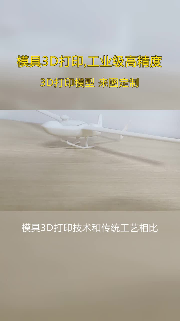 辽阳软胶3D打印工厂,3D打印公司,哔哩哔哩bilibili