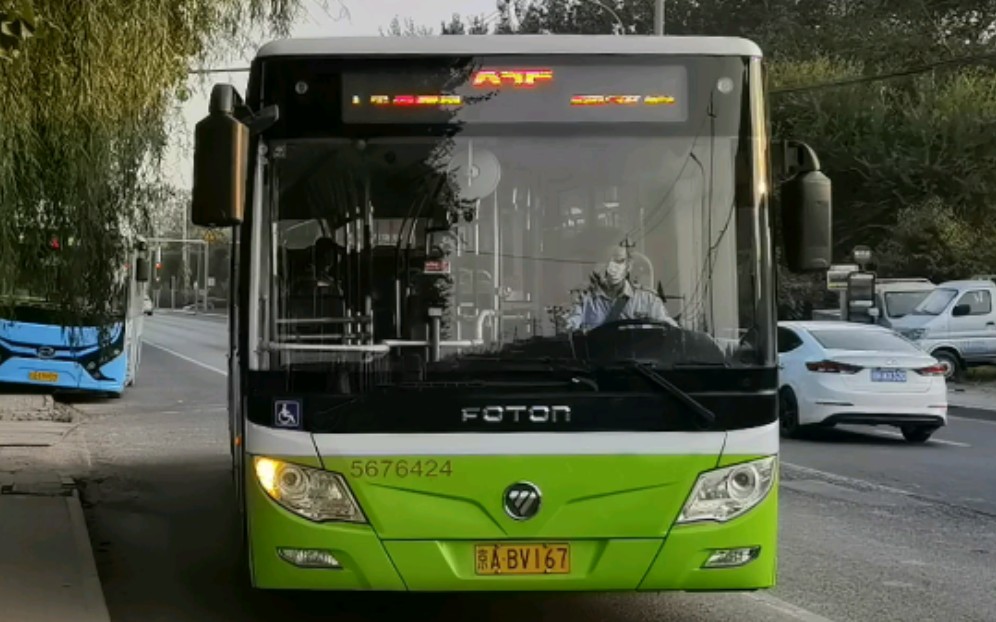 北京公交975路bj6123evca-25十里河方向pov