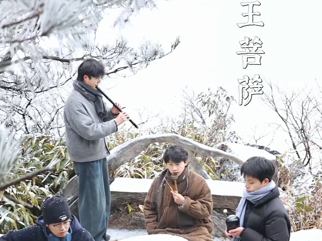 地藏圣号加长版by佛法新青年（大雪压我两三年，我笑风轻雪如棉）