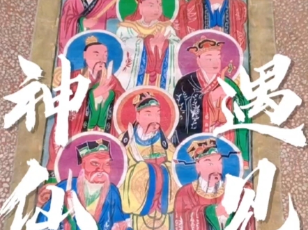 天地水阳4幅水陆画,画心尺寸约135x60cm(其中2幅布画),整体尺寸大.