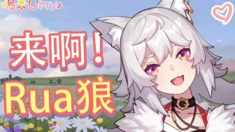 【呜米】2021年10月7日晚九点 直播录像（呜米呜米呜米呜米）