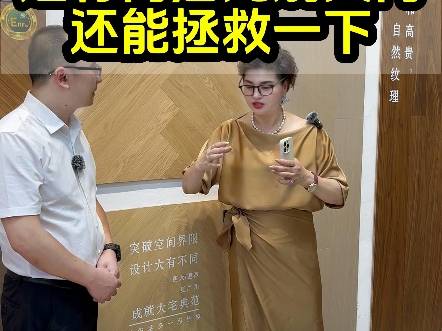 一姐说地板丨建材门店别关门,还能拯救一下哔哩哔哩bilibili