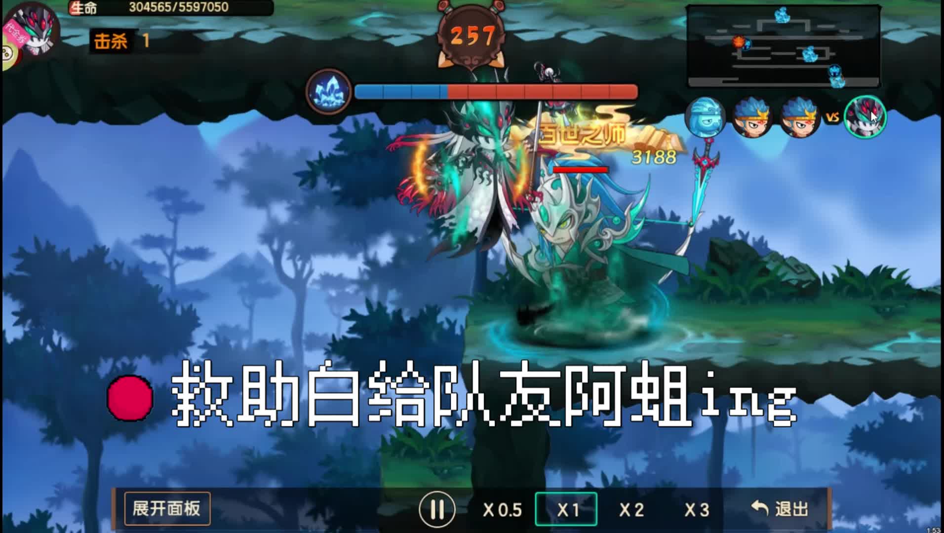 [图]【造梦无双】神魔战场——离谱的魔与神