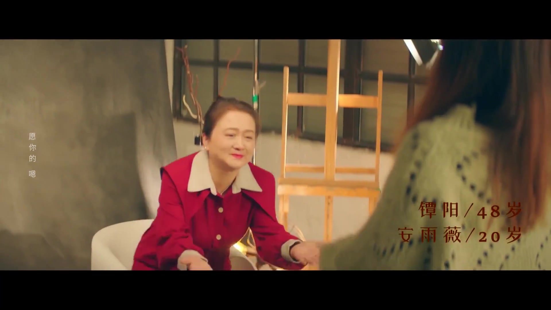 大张伟你好李焕英片尾曲mv世上最美好的祈祷