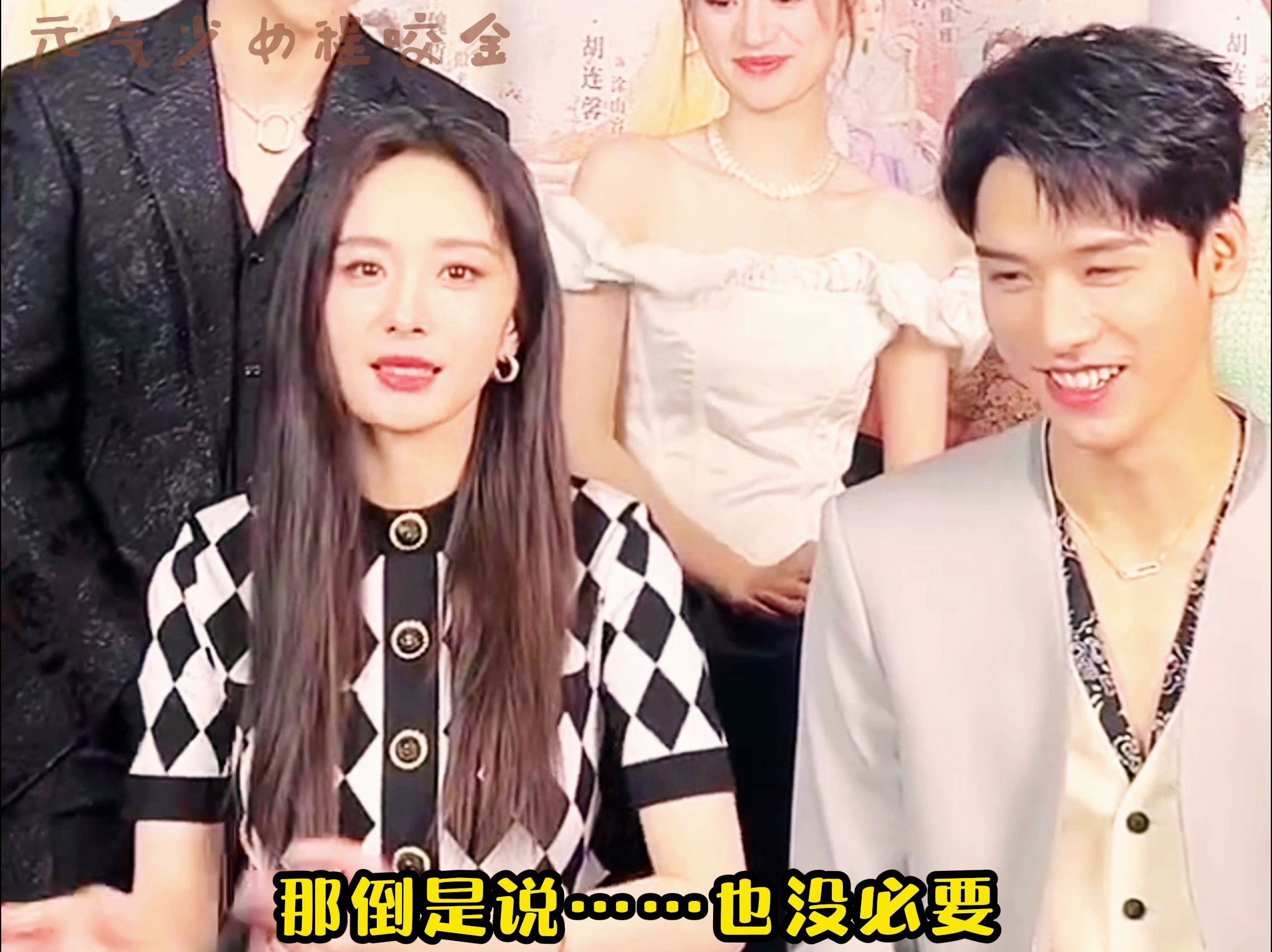 杨幂直播宣传新剧彻底摆烂,和涂山红红的共同点——都是女的