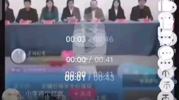 老师,你好骚啊∽哔哩哔哩bilibili