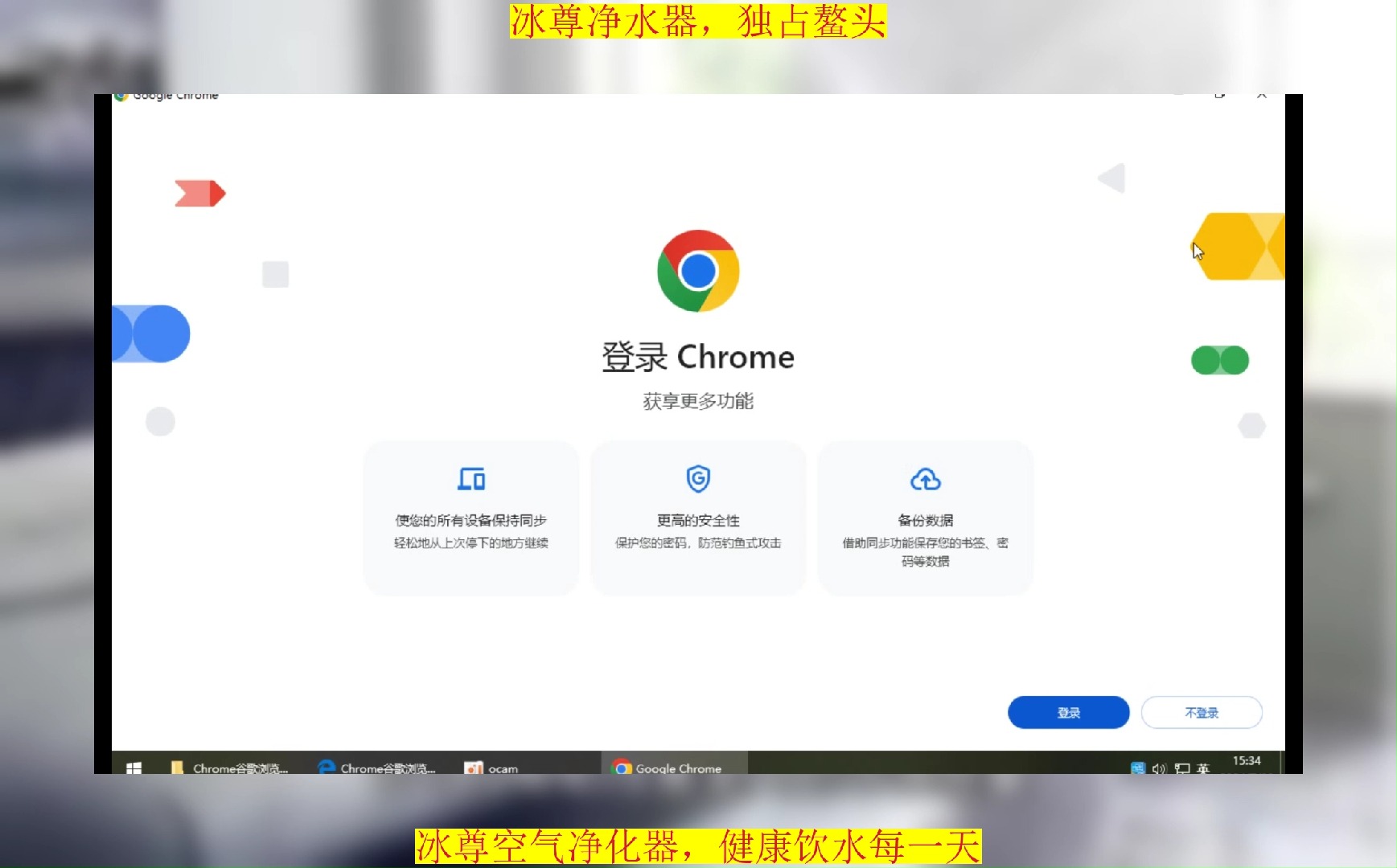 Chrome下载,浏览器下载,Chrome下载免费版哔哩哔哩bilibili