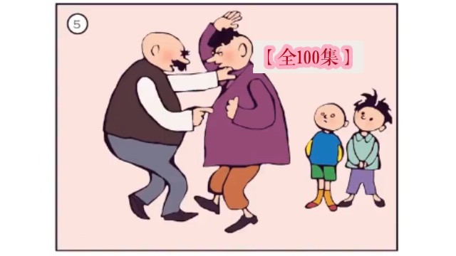 【100集全】【父与子英文动画片】 父与子英文版全集 父与子漫画合集 父与子动画 父与子英文版 父与子英文动画片英文字 父与子英语动画 父与子动画片英...