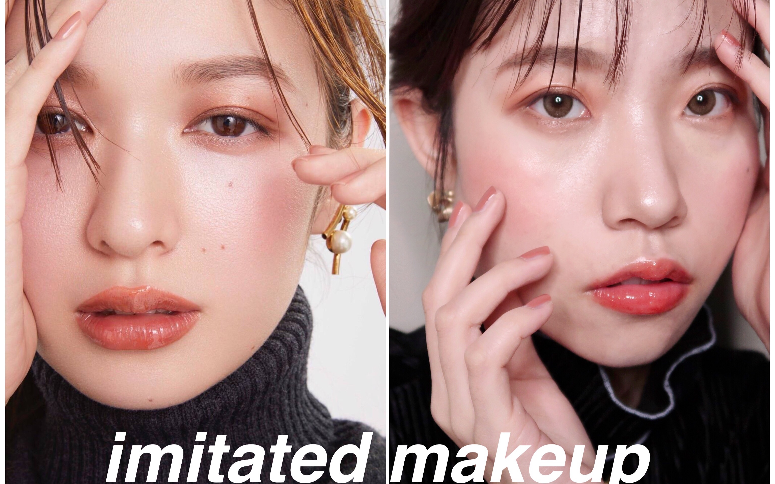 x1ny|森绘梨佳仿妆|开春元气蜜桔妆容