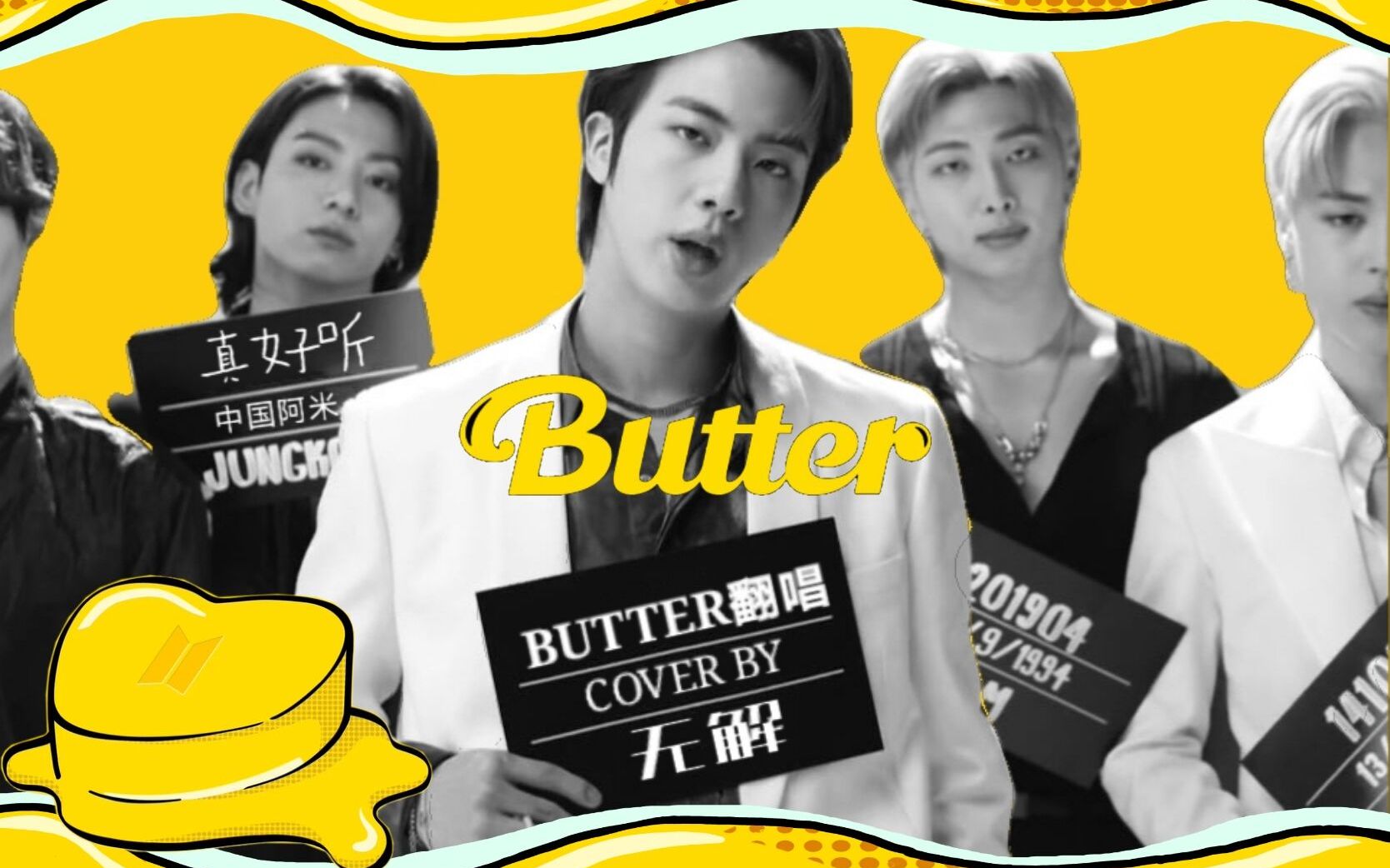 【bts】不是说笑!随手翻唱了下butter,竟然就跟防弹少年团本人没差?