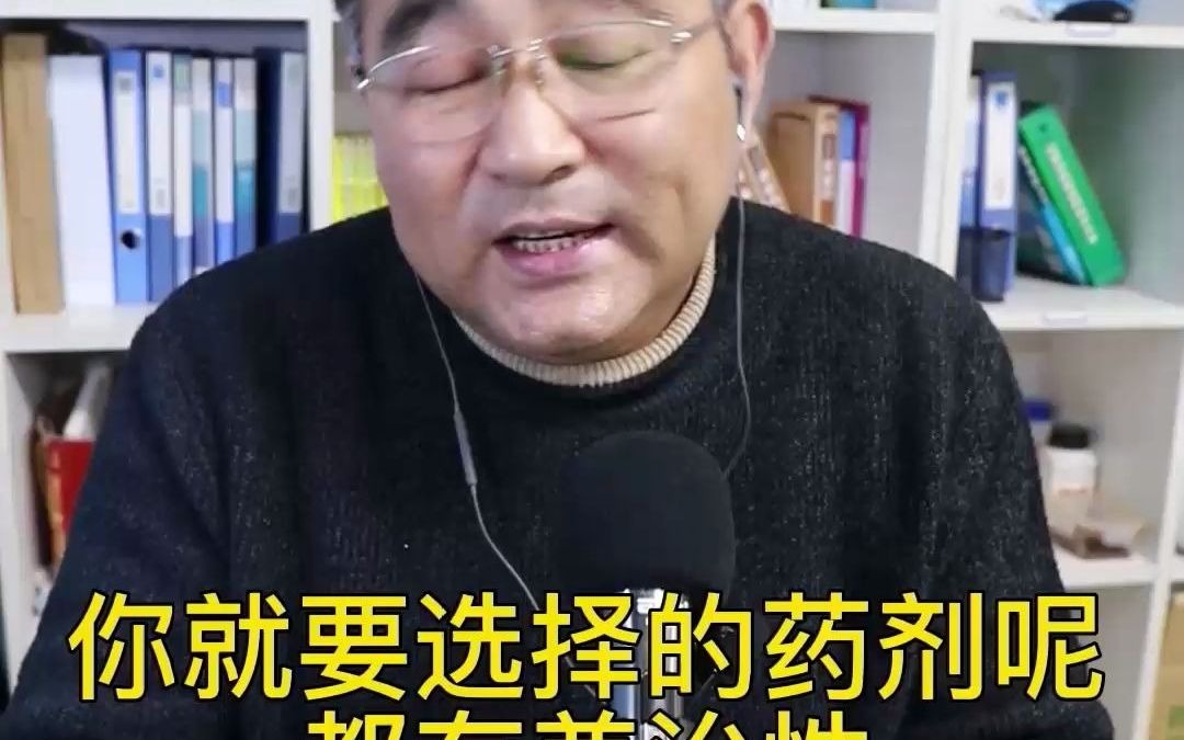 潭州教育教你大棚茄子蓟马,螨虫如何防治哔哩哔哩bilibili