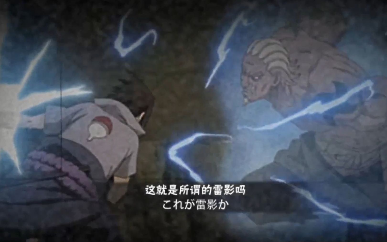 心安讲自己看彩蛋的游戏理解!火影忍者心安