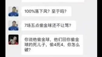 下载视频: 最了解阿伟罗的还得是罗迷