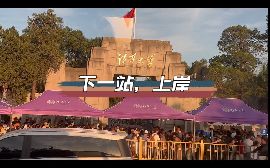 你的下一站，是哪里？-圈宁CeoxNim-圈宁CeoxNim-哔哩哔哩视频