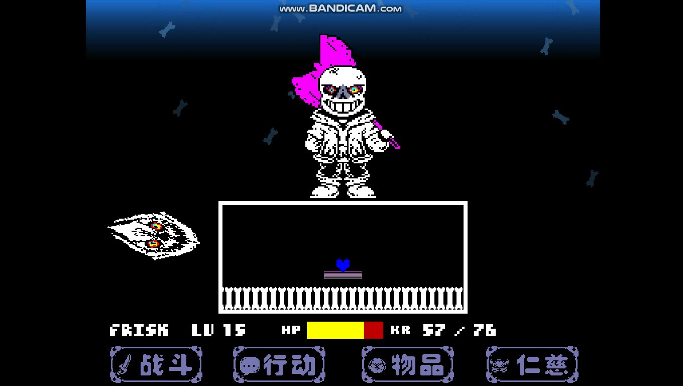 【dusttrust】反转尘埃sans斧模式无药通关