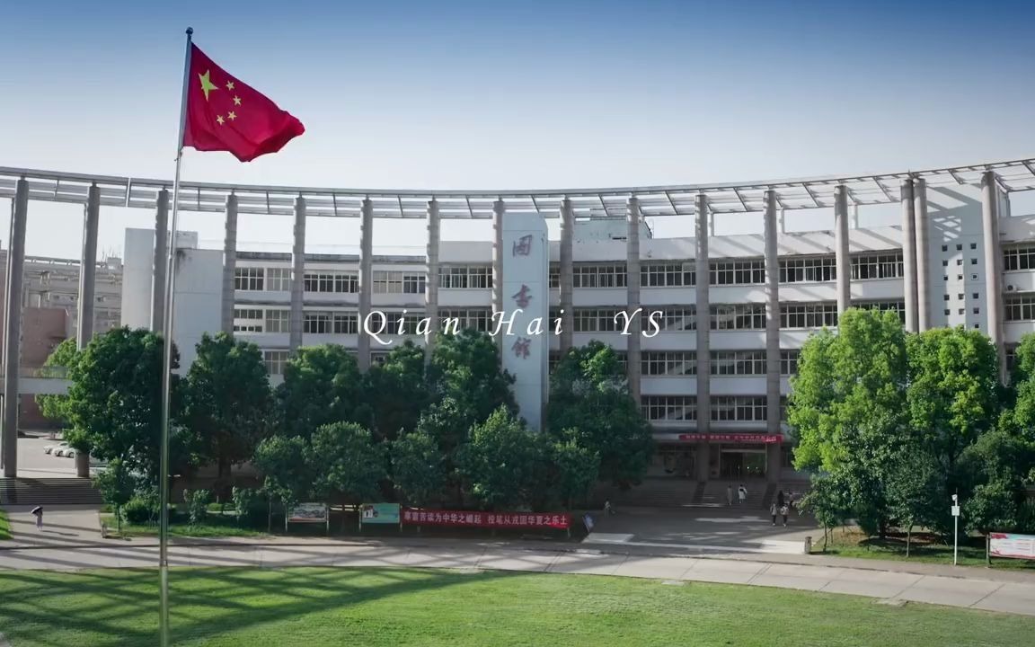 荆楚理工学院01哔哩哔哩bilibili