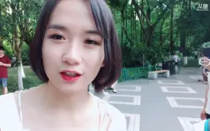 Download Video: 【HaNi九】哈尼九 户外 直播录像20190605 重游人民公园 回到曾经战斗过的地方