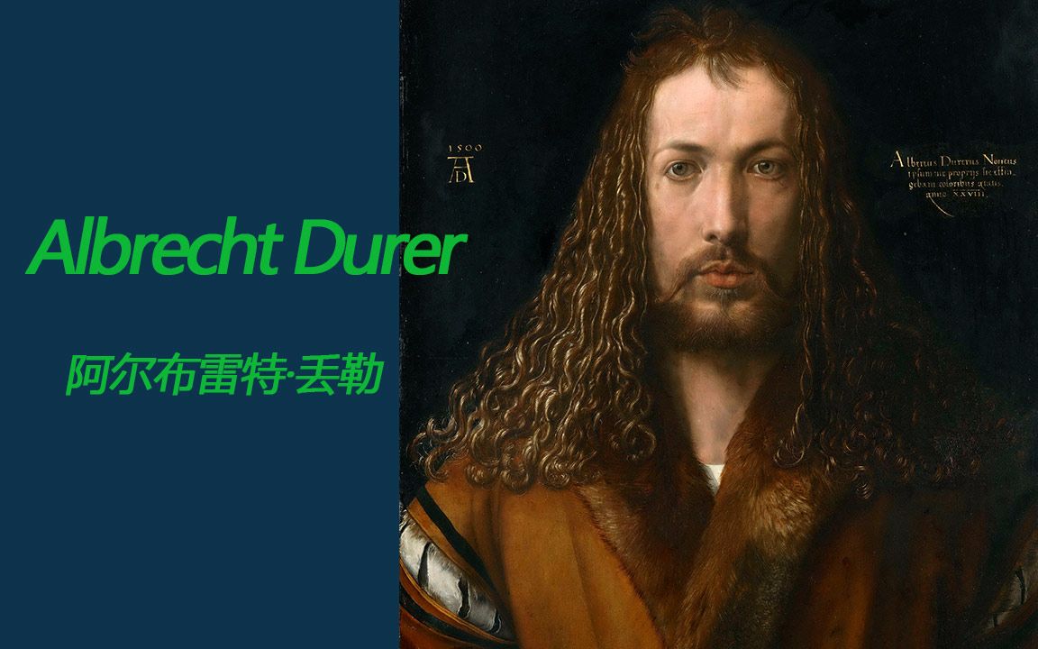 阿尔布雷特ⷮŠ丢勒 Albrecht Durer 高清画作欣赏哔哩哔哩bilibili