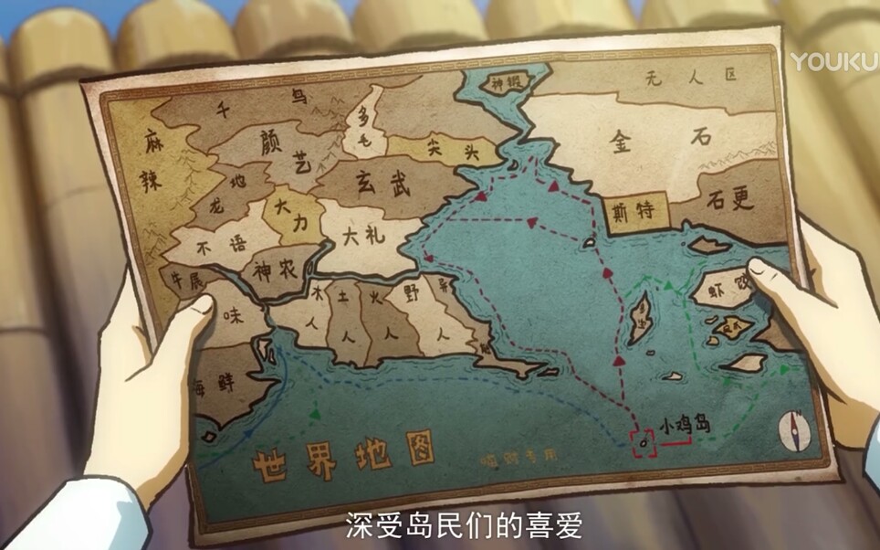 把刺客伍六七中的世界地图以另外一种形式呈现出来