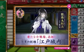 刀剑乱舞7 4 搜索结果 哔哩哔哩弹幕视频网 つロ乾杯 Bilibili