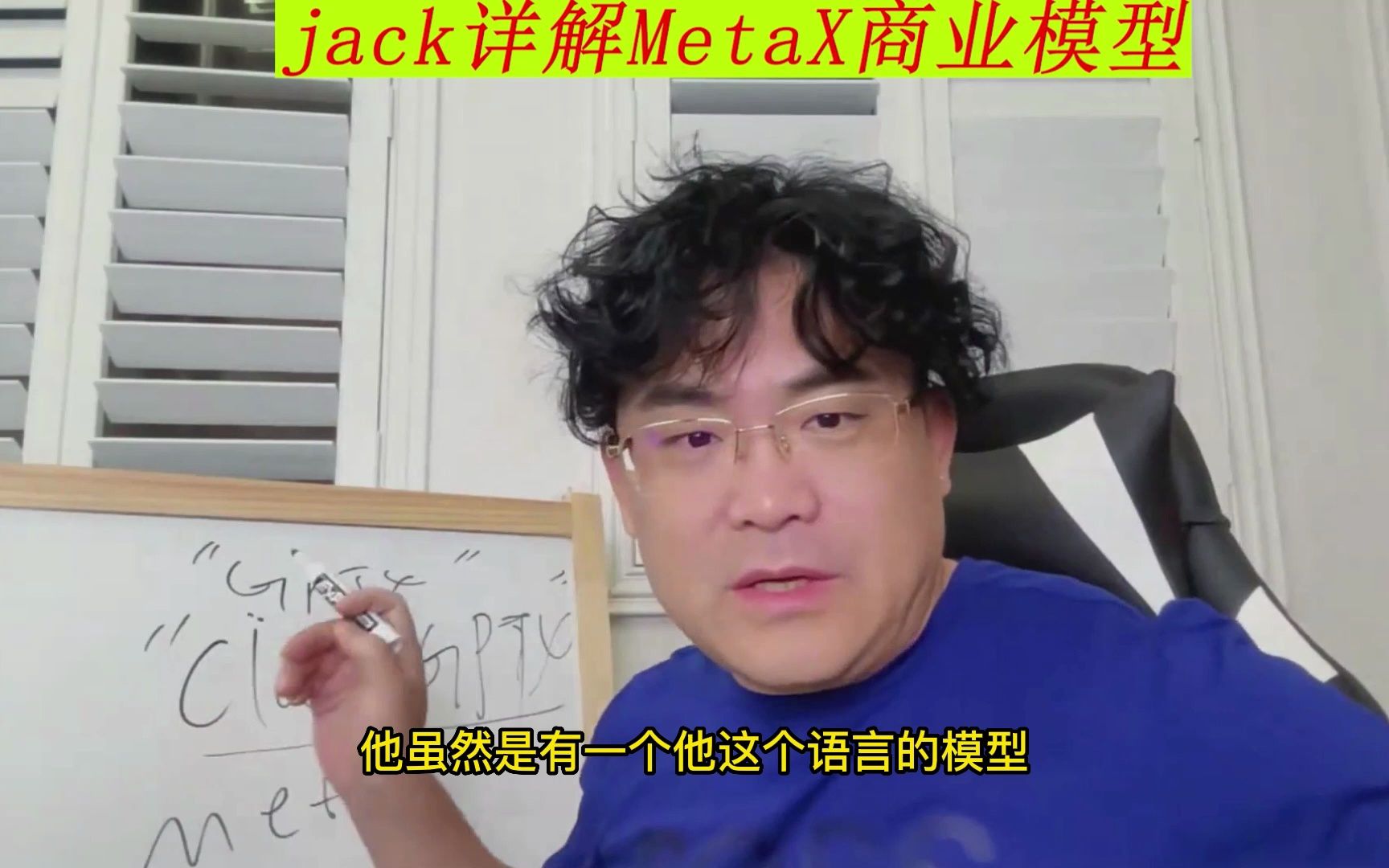 MetaX事业如何赚钱哔哩哔哩bilibili