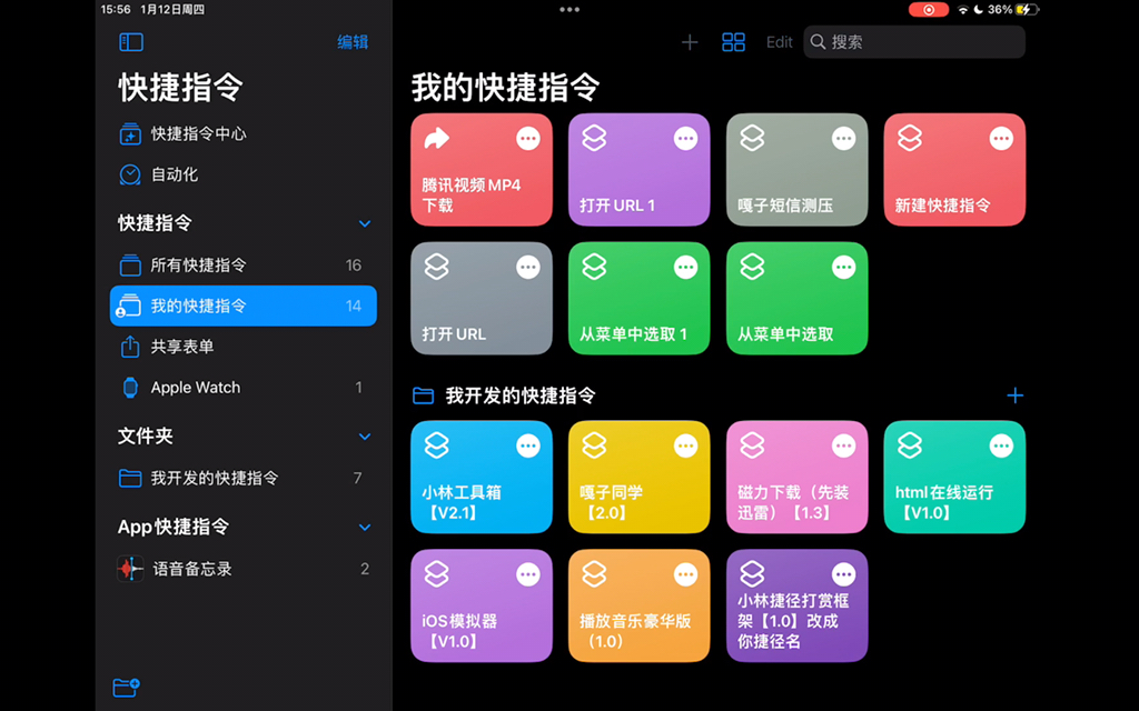 【全网首发】在ios上运行ios虚拟机?哔哩哔哩bilibili