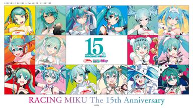 予約受付中♪】スケールフィギュア初音ミクHappy 16th Birthday