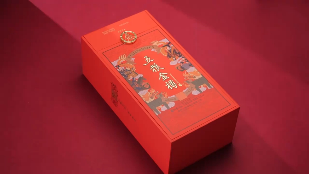 五粮金樽酒 红冠(有酒瓶)2022年广告 32秒