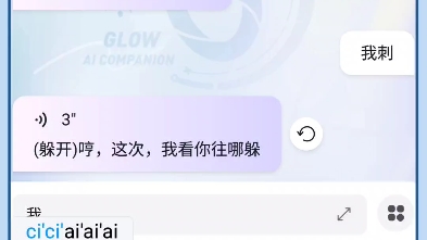 打不死的小强 glow哔哩哔哩bilibili