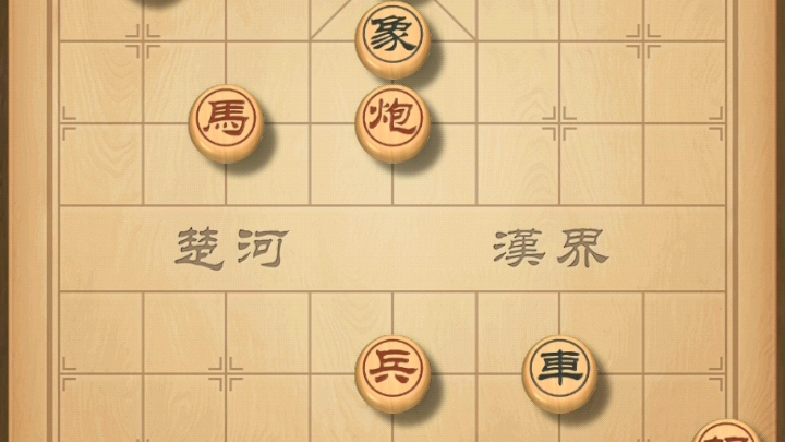 天天象棋 残局闯关 春秋五霸第161关