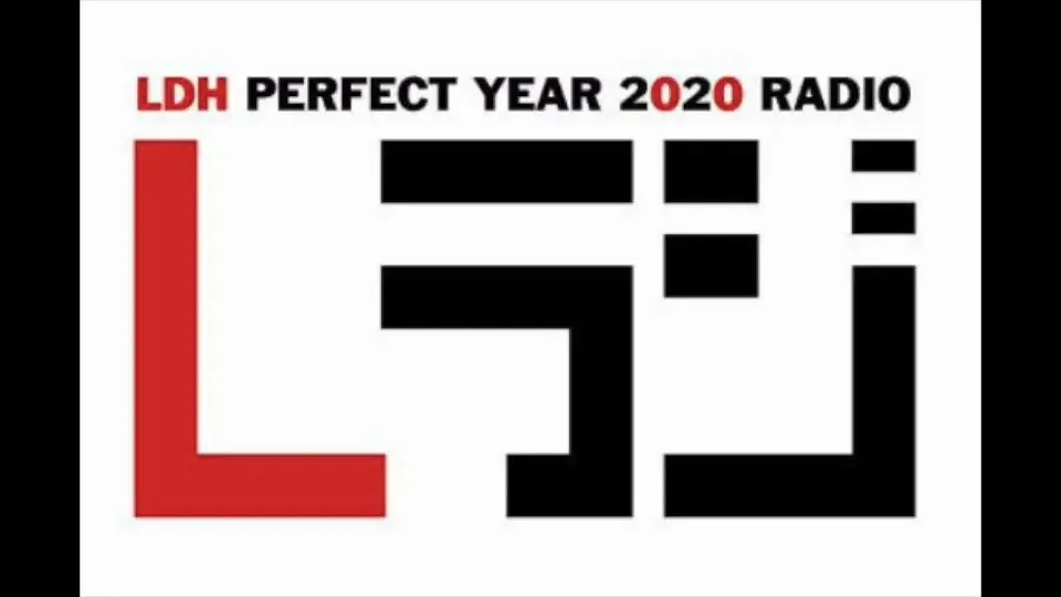 合集｜ LDH PERFECT YEAR 2020 RADIO_哔哩哔哩_bilibili