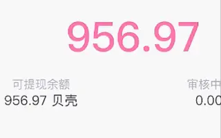 年月日我主剪辑视频制作赚钱：元
