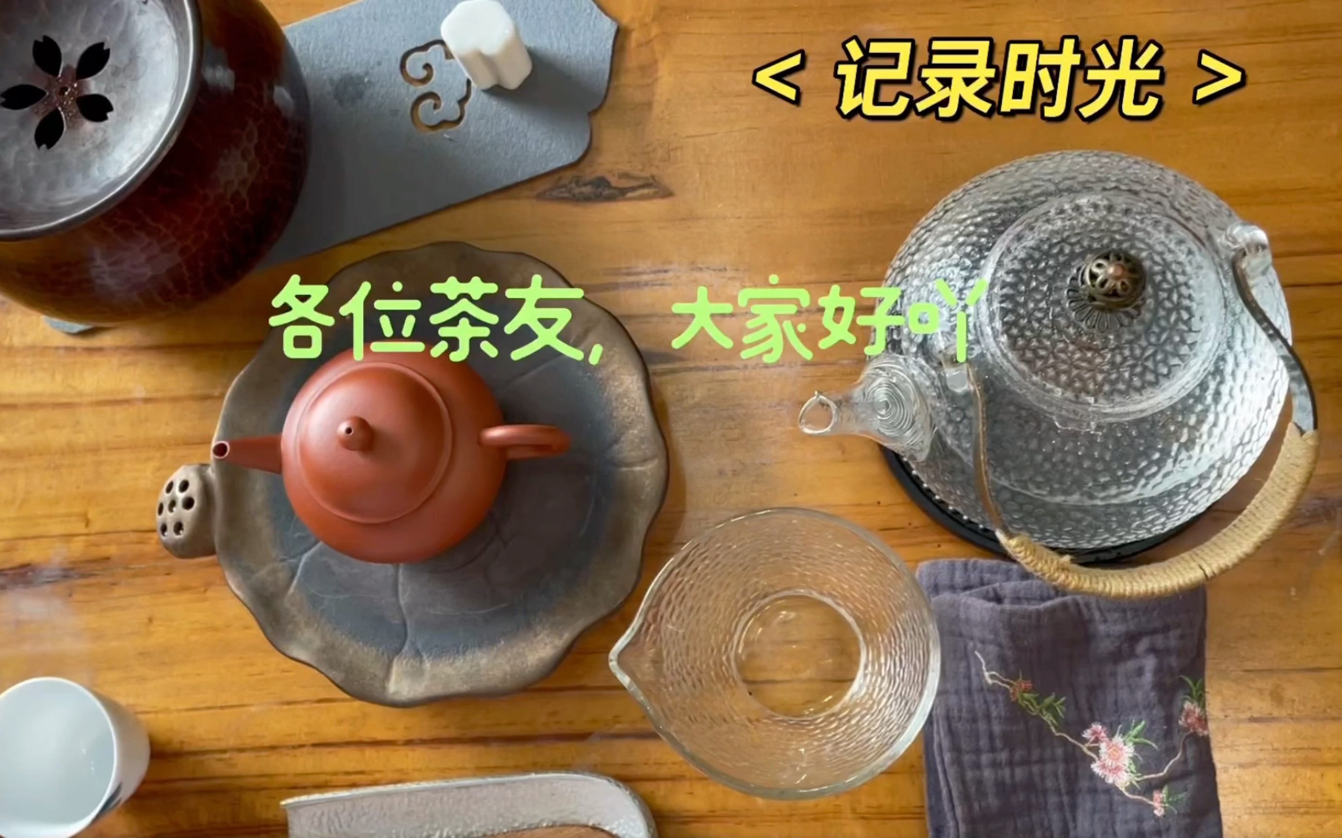 [图]小白爱喝茶，试茶篇，东和茗