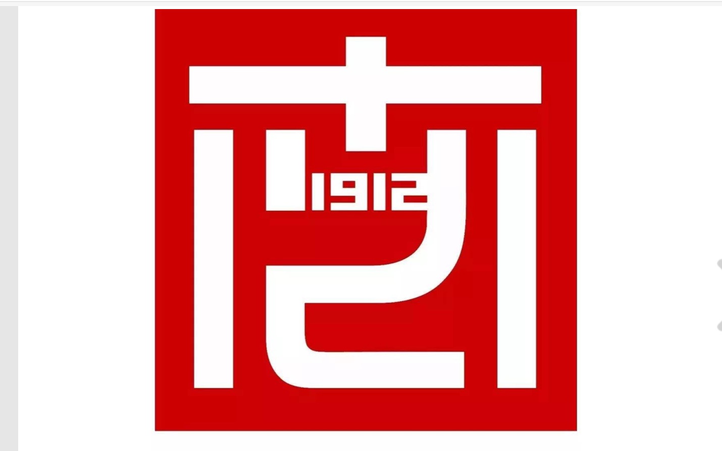 南京艺术学院logo含义图片