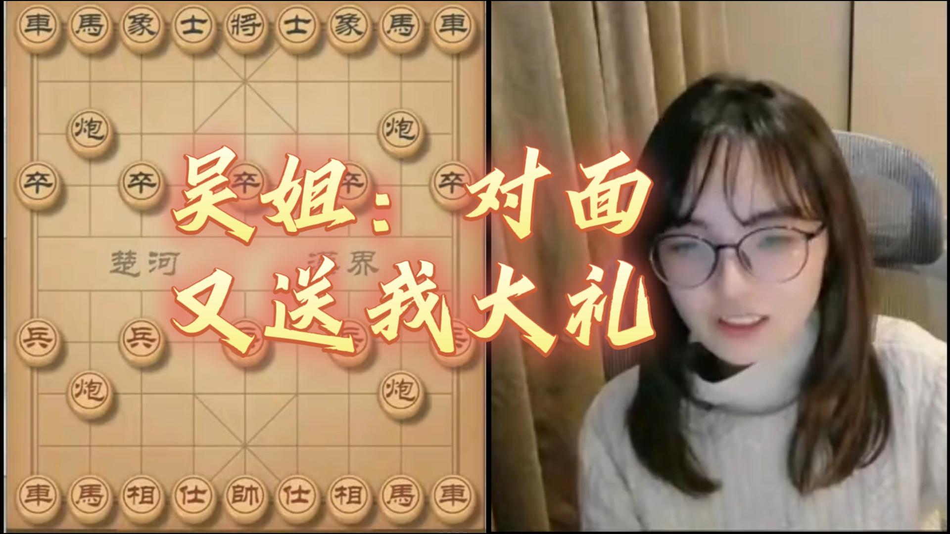 吴可欣-对面送大礼,白送