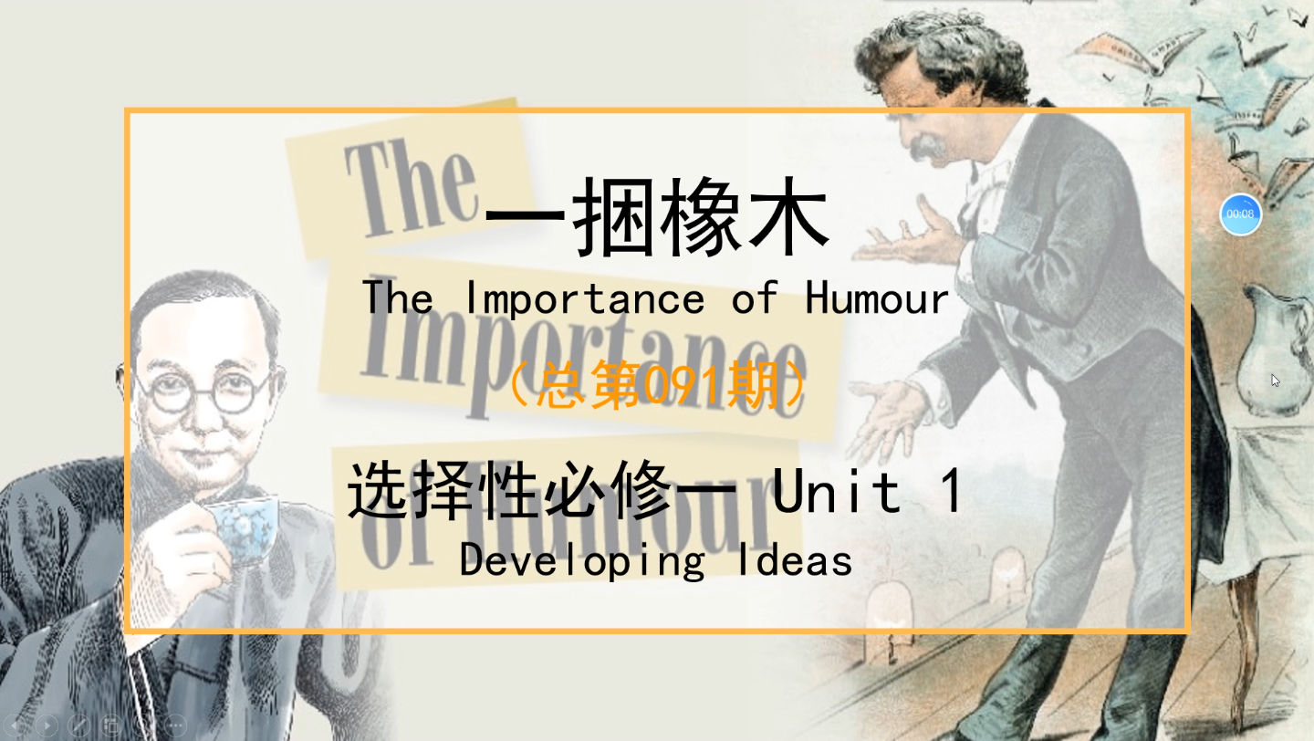 谷歌翻译20次英语选择性必修一Unit 1The Importance of Humour:Notch表示直接崩溃!哔哩哔哩bilibili