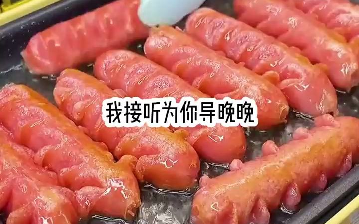 知乎小说推荐《哗啦神仙》我被拉进一个海王群,群成员竟然都是我男友,我火速退群. 没来得及关机,手机就被轰炸了.哔哩哔哩bilibili