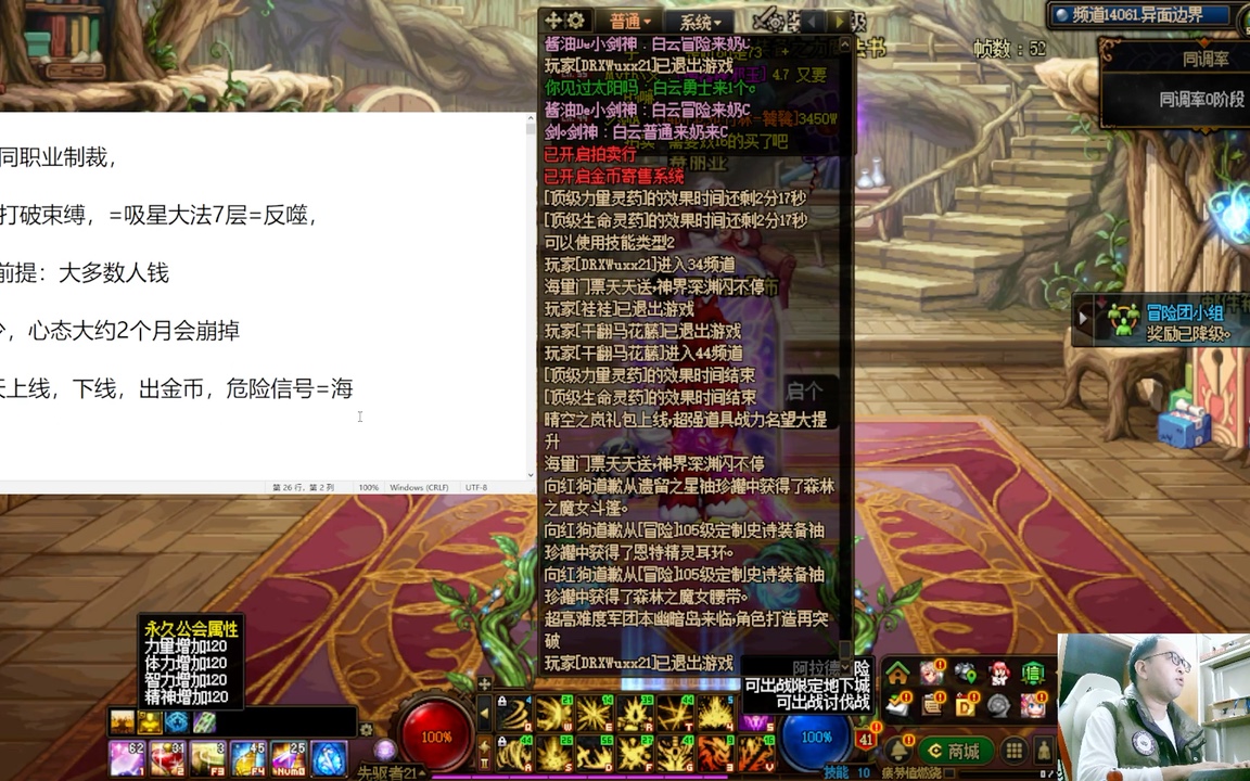 最新版本规划备战雾神妮,集思广益