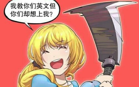 第三十期ellenbaker艾伦61贝可的沙雕表情包