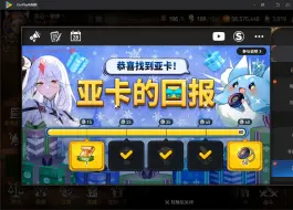 Download Video: 【第七史诗】网页活动送的10抽月光+4-5保底实况