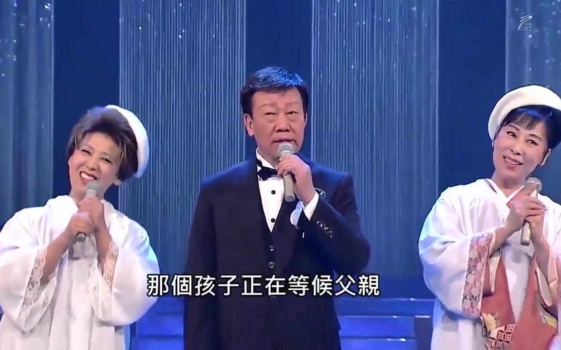 演歌:《子连れ狼》(带子雄狼)桥幸夫,浓浓父爱非常经典哔哩哔哩bilibili