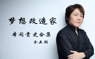 本間貴史 搜索结果 哔哩哔哩 Bilibili