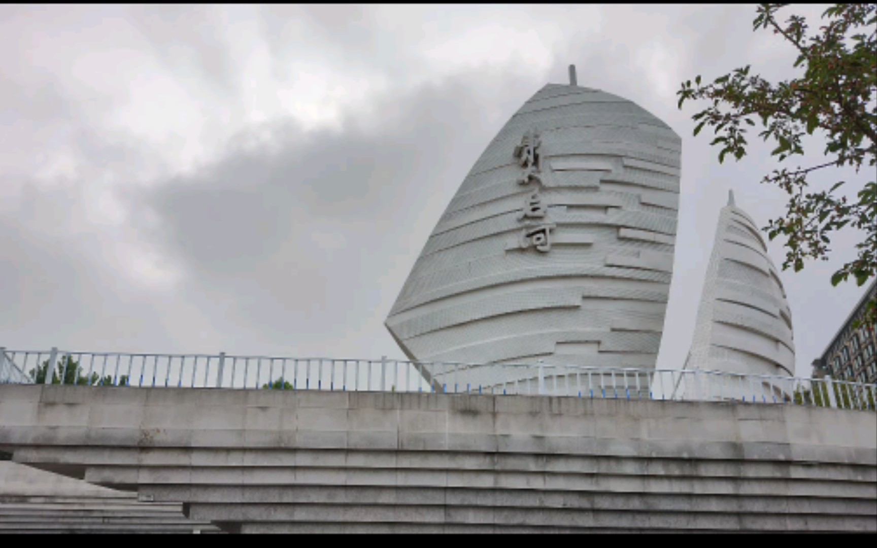 萧太后河,又作“肖太后河”,是北京最早的人工运河,流域面积为21.83平方千米.哔哩哔哩bilibili