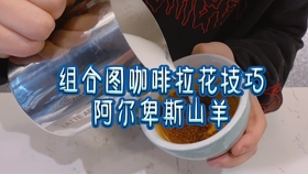 玫瑰橙色星轨开光没发挥好也是常有的 哔哩哔哩 つロ干杯 Bilibili