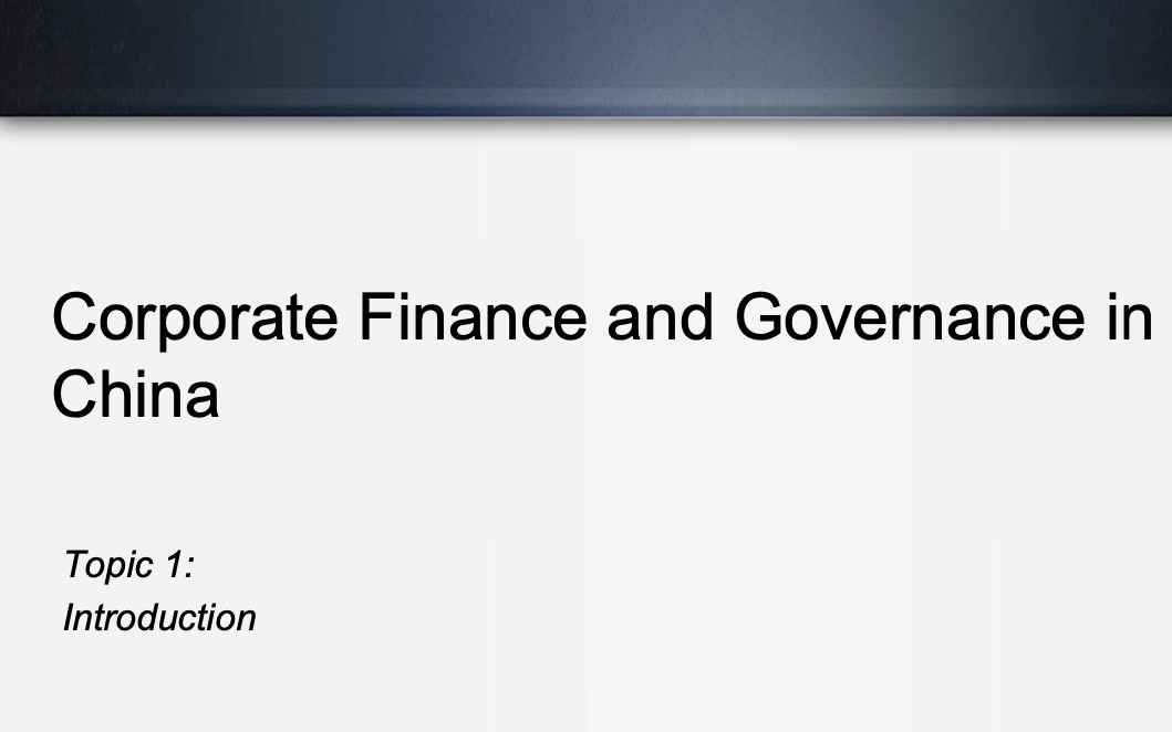 [图]Corporate Finance and Governance in China Lecture 1 20220525