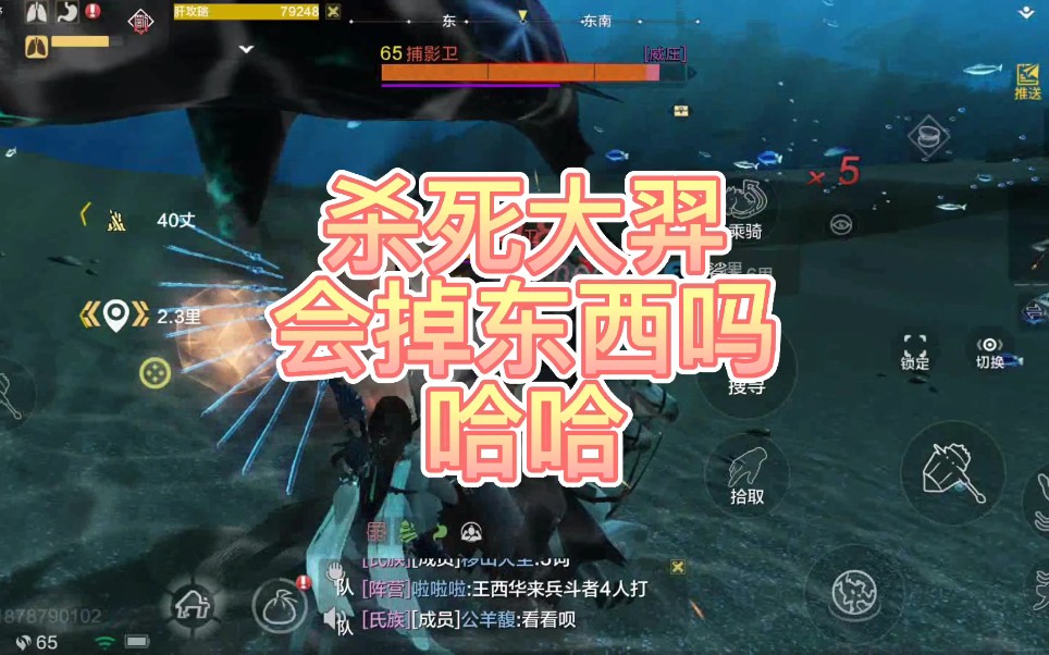 【妄想山海】大羿之死!