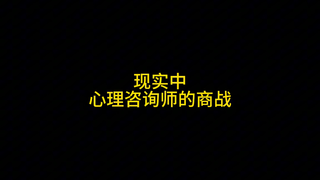 这是一条看似硬广 其实是我想骂人很久了哔哩哔哩bilibili